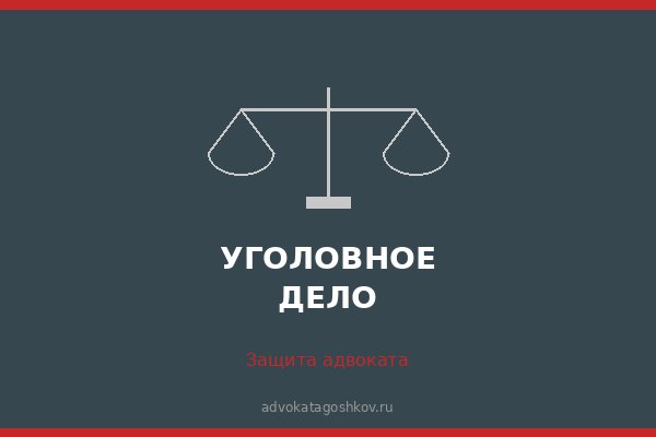 Условное наказание за несколько преступлений по ст.159 ч.4 УК РФ.