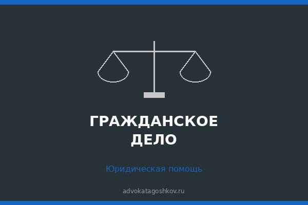 Суд отказал работнику в восстановлении на работе в ООО