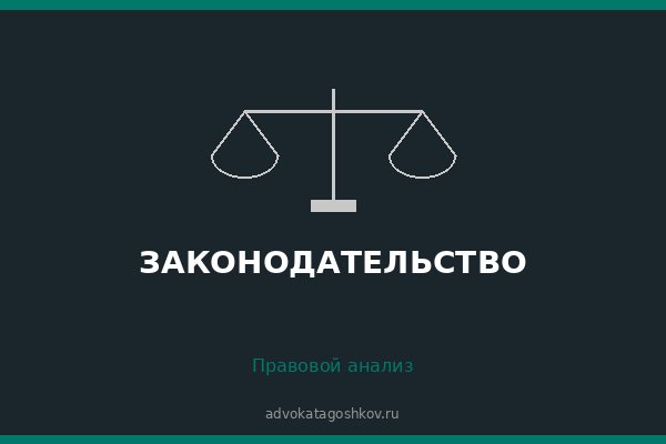 Новые обязанности компаний по персональным данным c 1 сентября 2022 г.