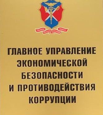 Прекращение уголовного дела по ст.159 УК РФ на стадии предварительного расследования