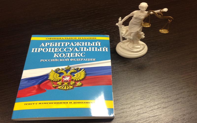 Арбитражный Суд кассационной инстанции передал на новое рассмотрение в арбитражный суд первой инстанции в ином составе суда.